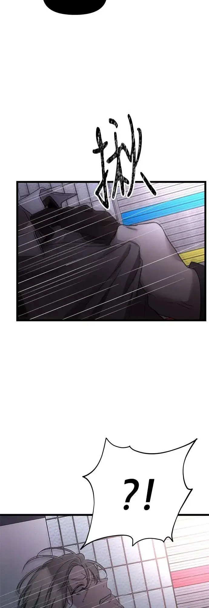 漫画《从梦到自由》第162话第39张图