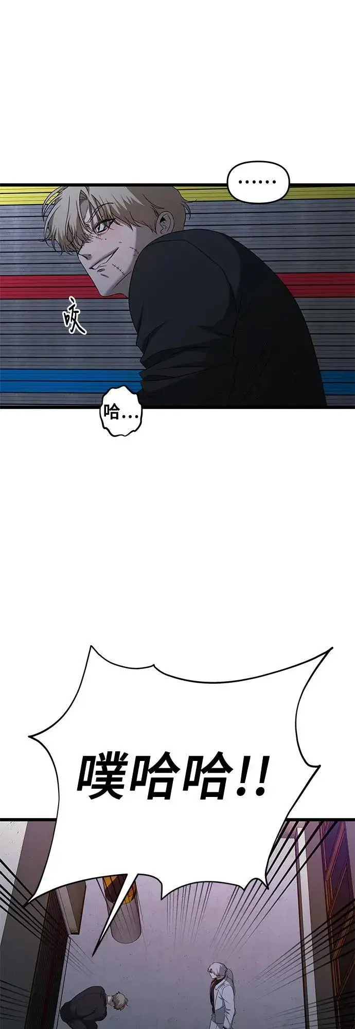 漫画《从梦到自由》第162话第47张图