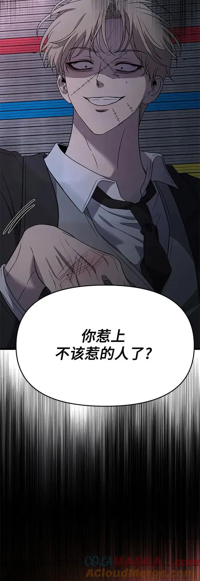 漫画《从梦到自由》第162话第73张图