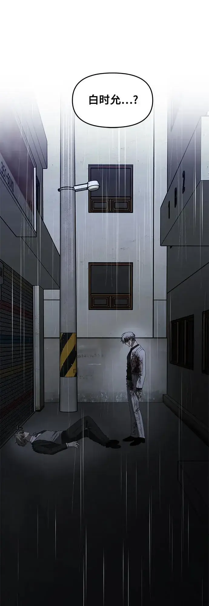 《从梦到自由》第164话图14