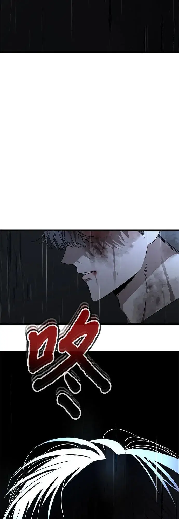 《从梦到自由》第164话图15