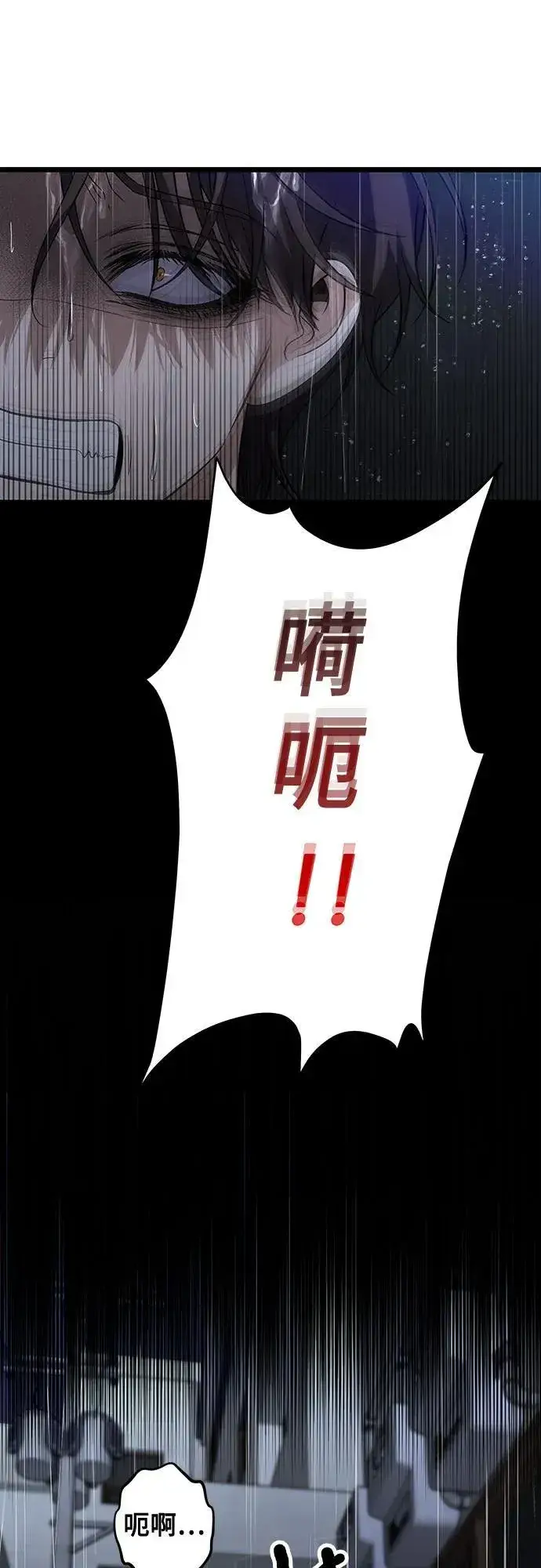 《从梦到自由》第164话图17