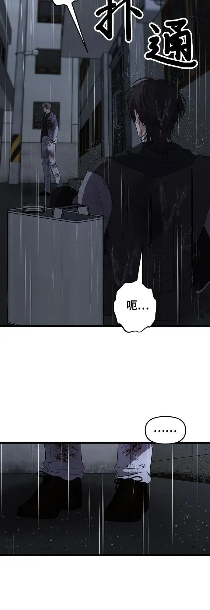 《从梦到自由》第164话图18