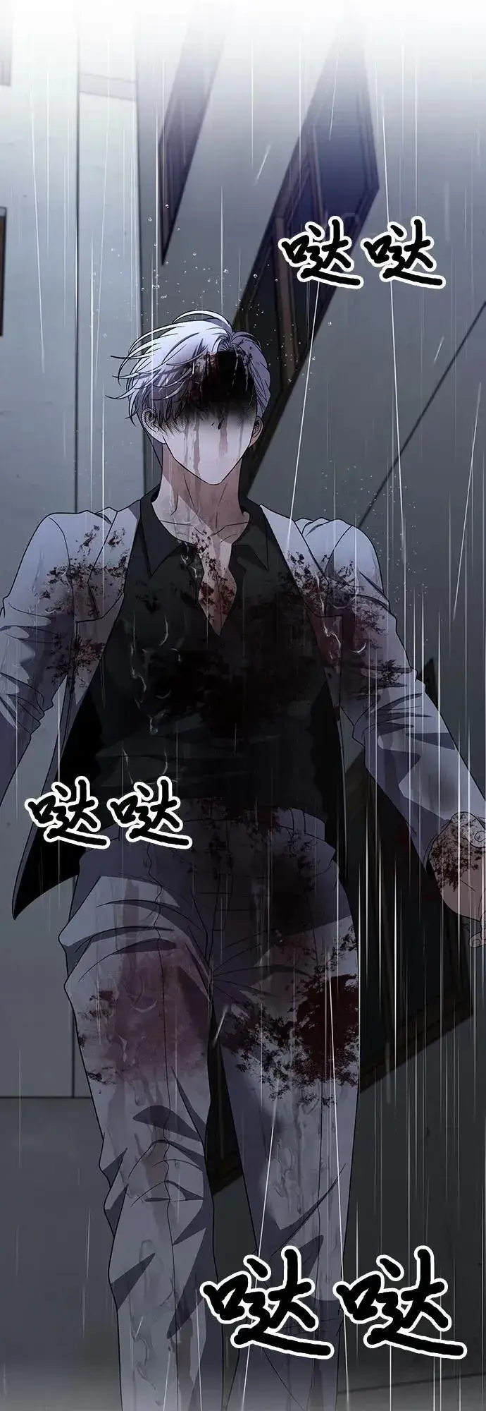 《从梦到自由》第164话图20