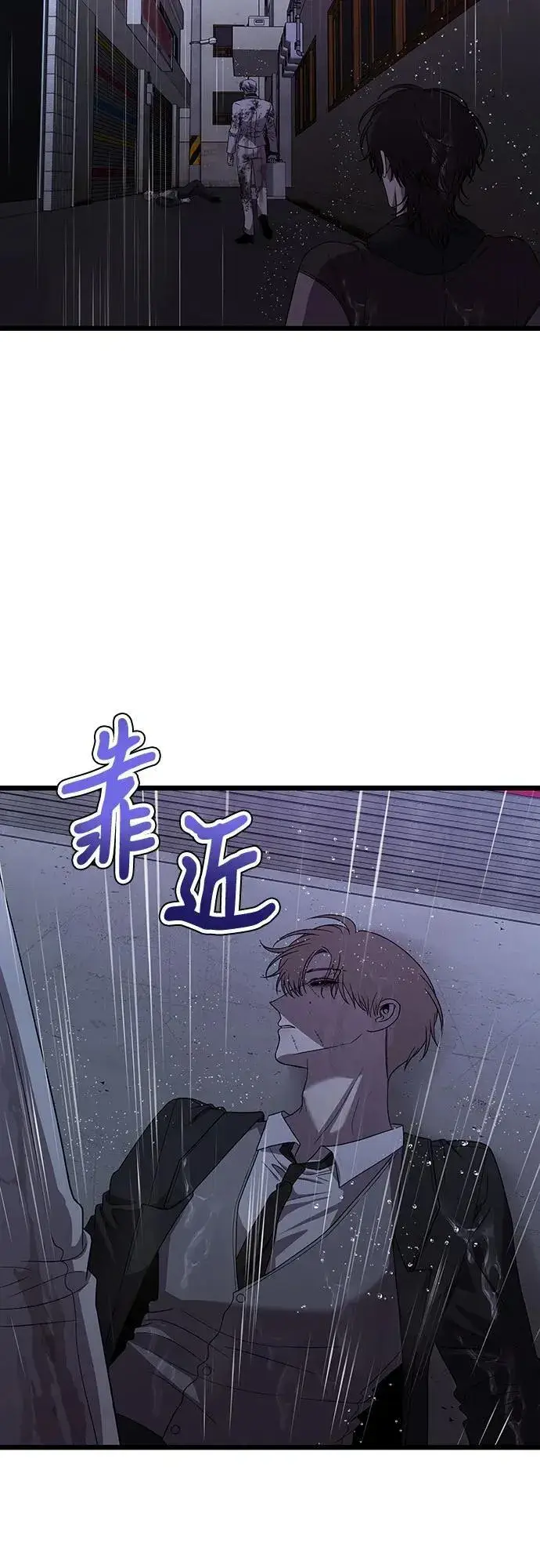 《从梦到自由》第164话图23