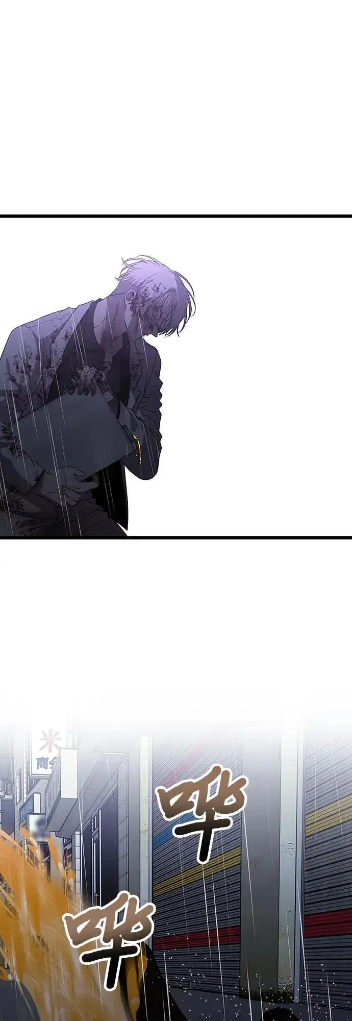 《从梦到自由》第164话图24