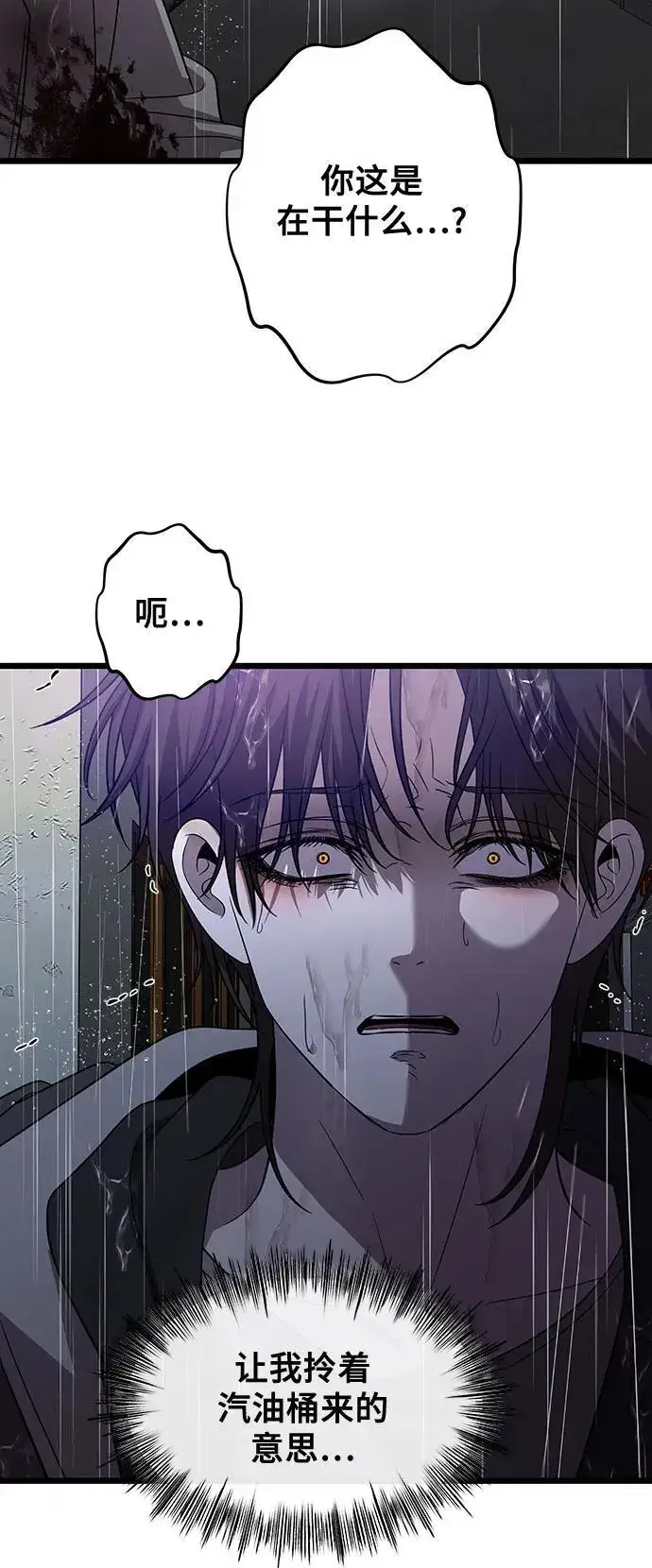 《从梦到自由》第164话图26