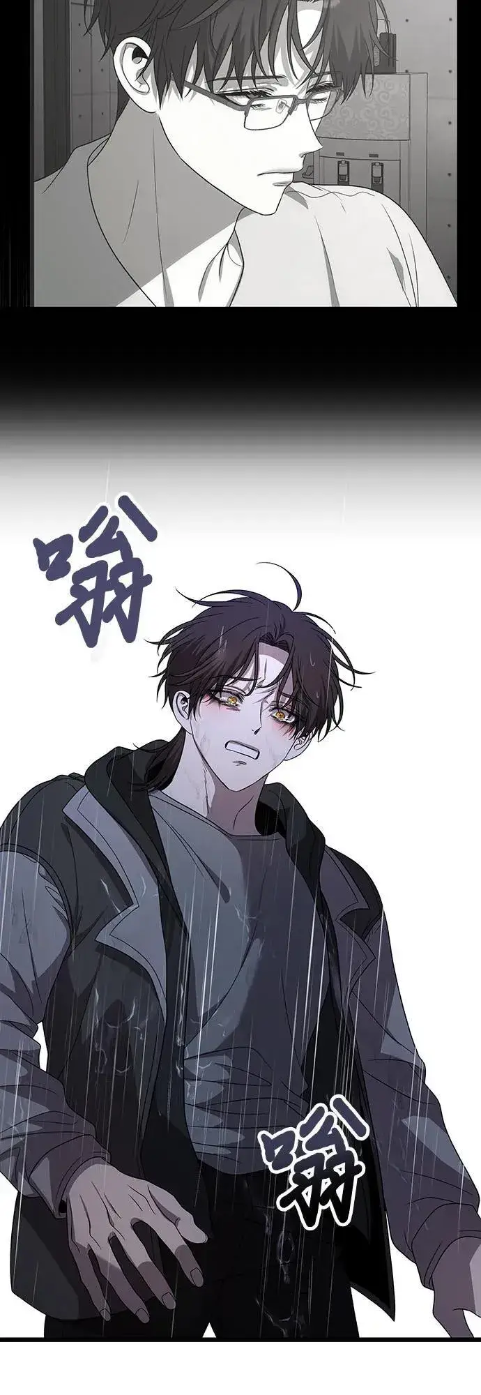 《从梦到自由》第164话图38
