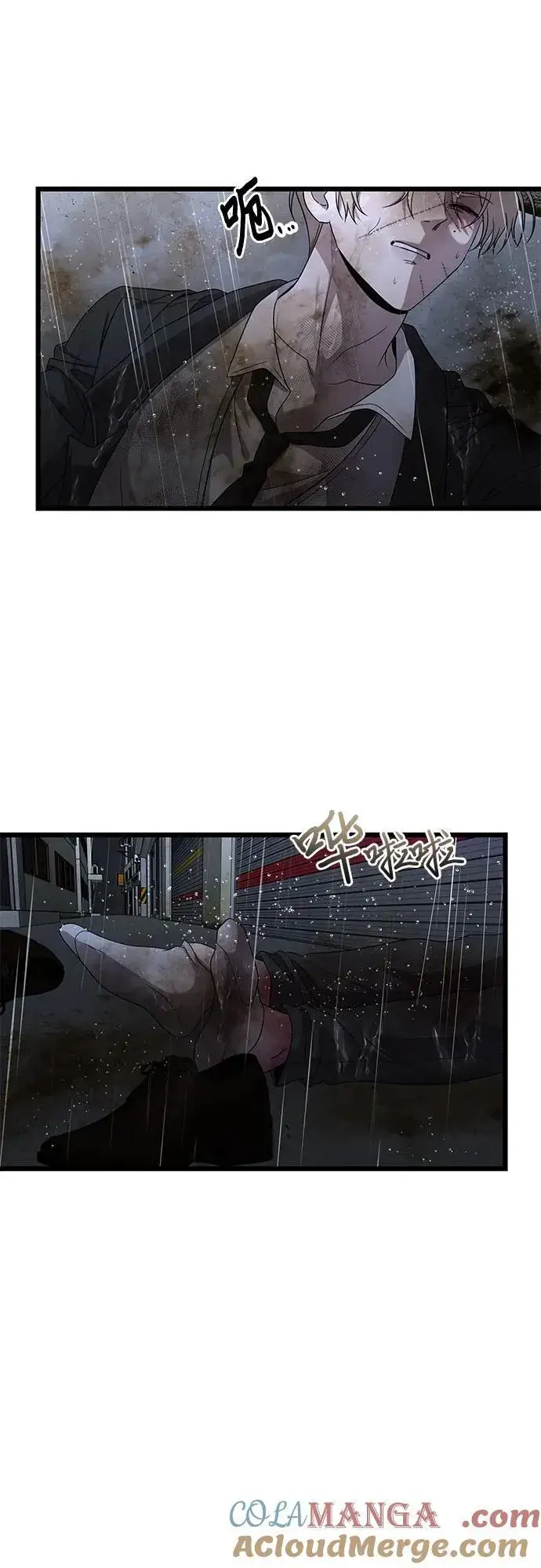 《从梦到自由》第164话图49