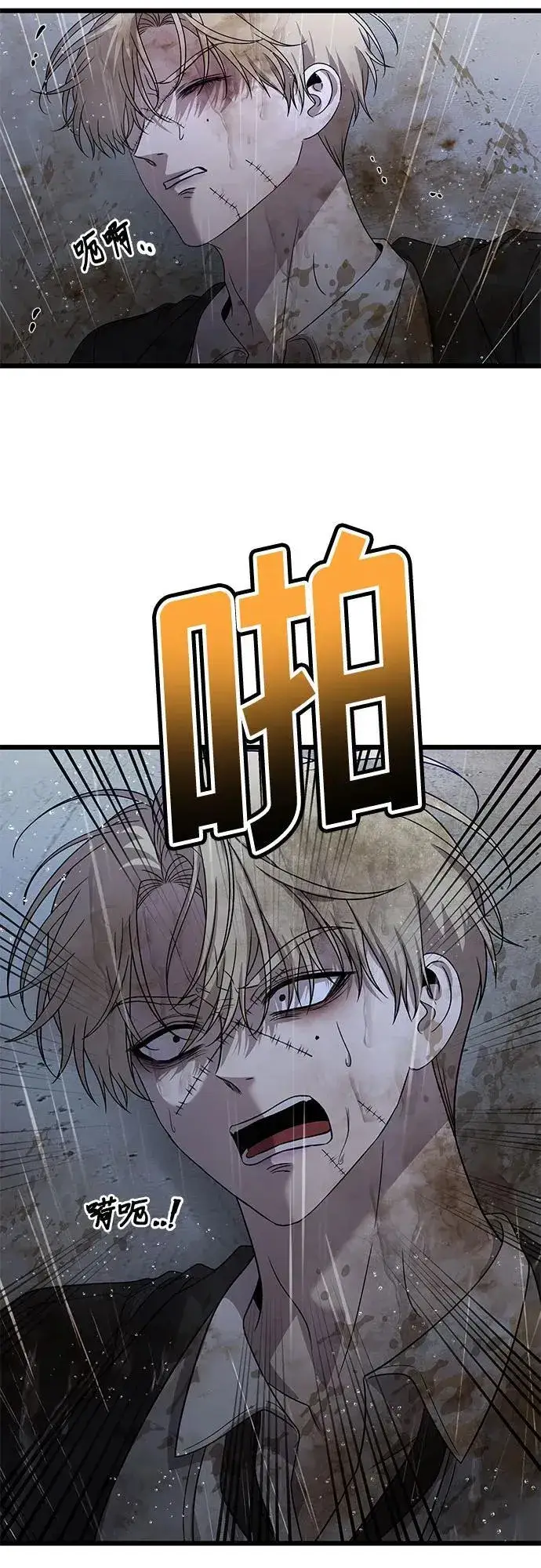 《从梦到自由》第164话图50