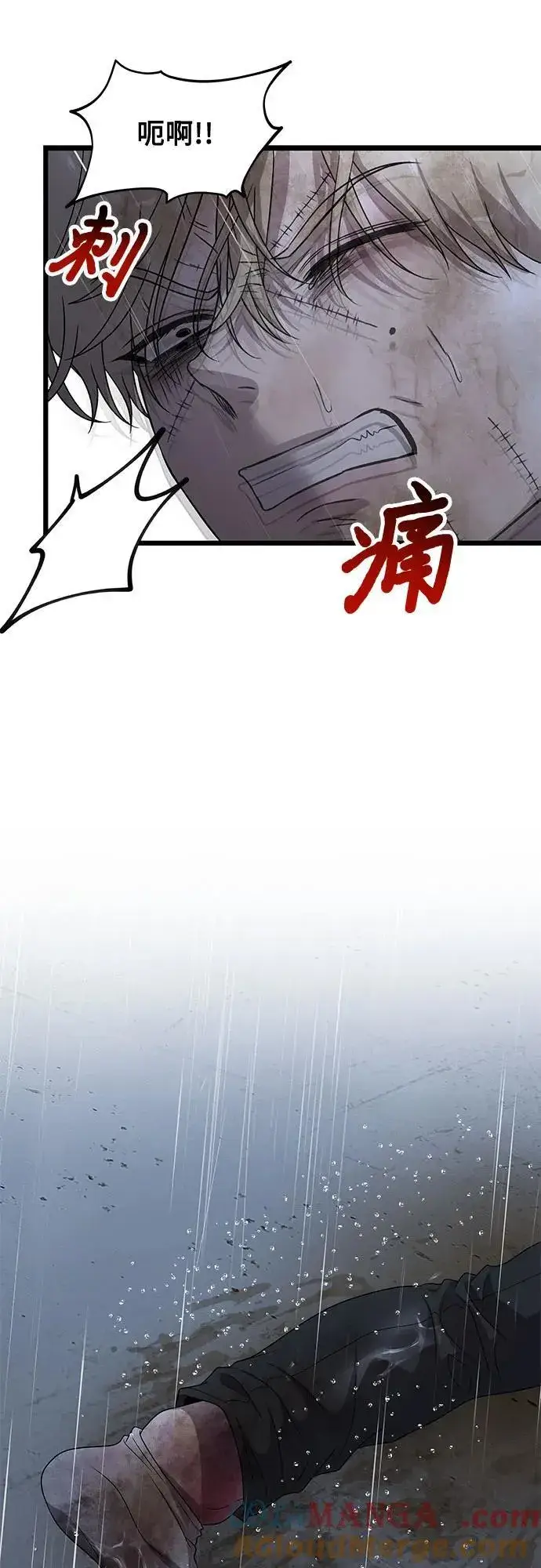 《从梦到自由》第164话图52
