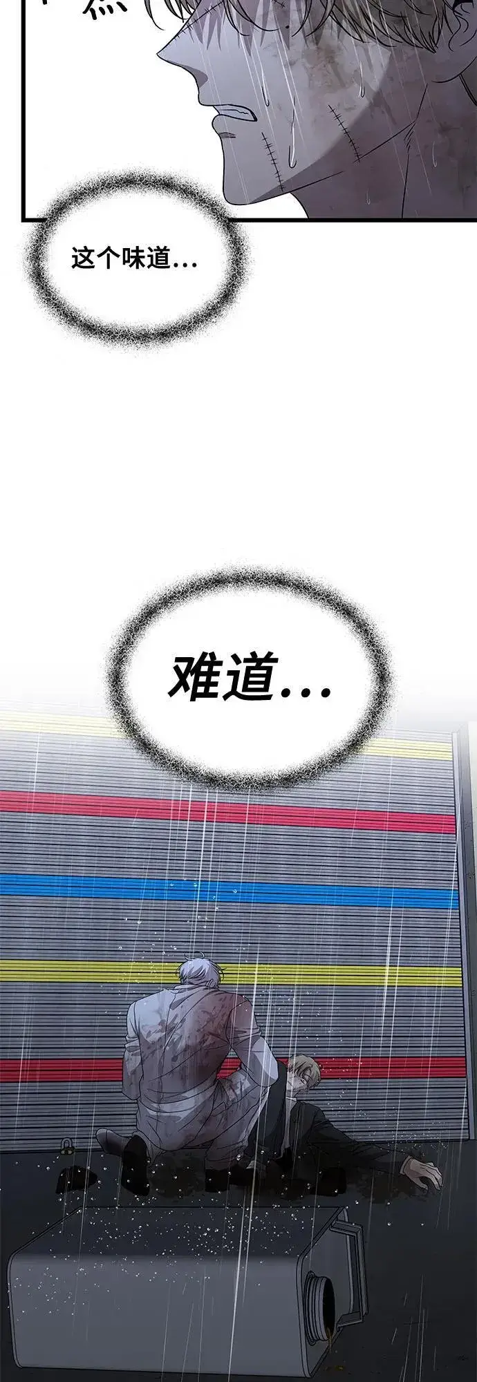 《从梦到自由》第164话图56