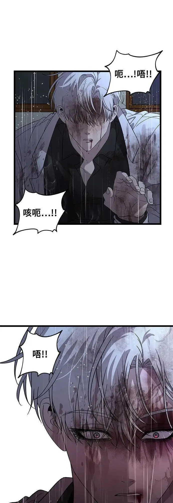 《从梦到自由》第164话图60