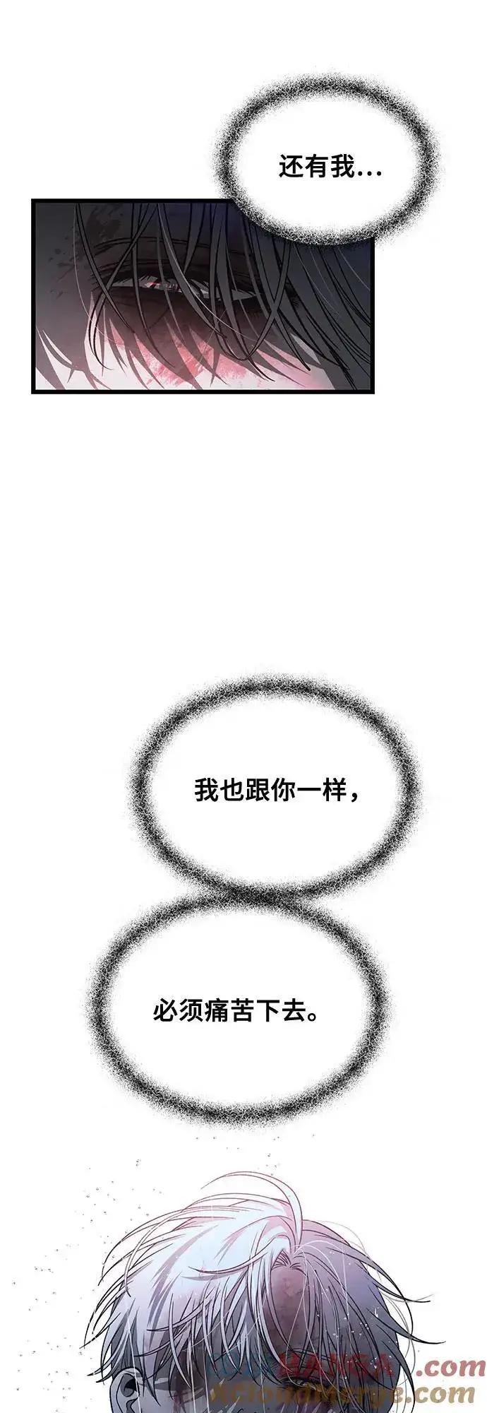 《从梦到自由》第165话图46