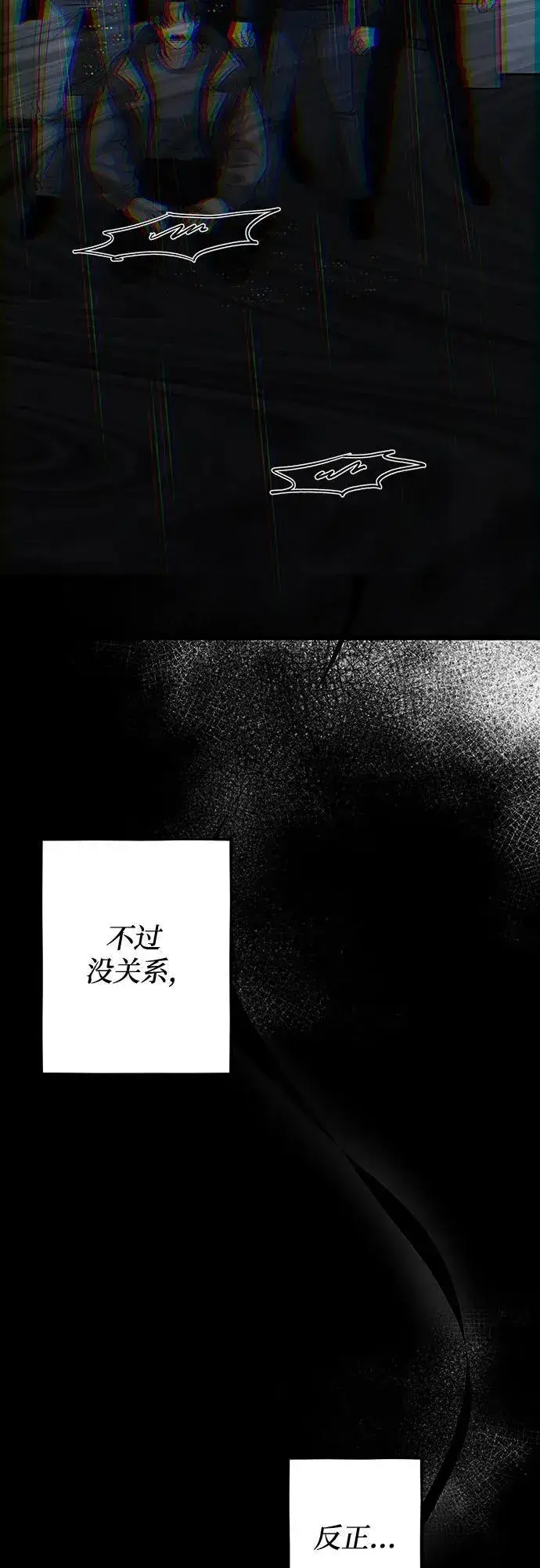 《从梦到自由》第165话图63