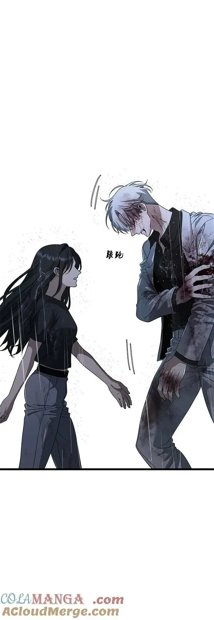 《从梦到自由》第165话图73