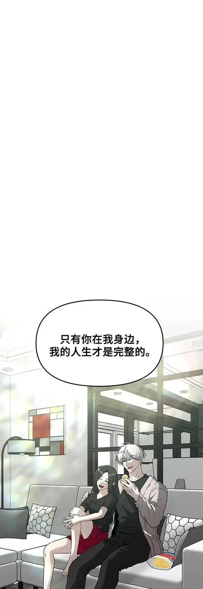 漫画《从梦到自由》第166话第20张图
