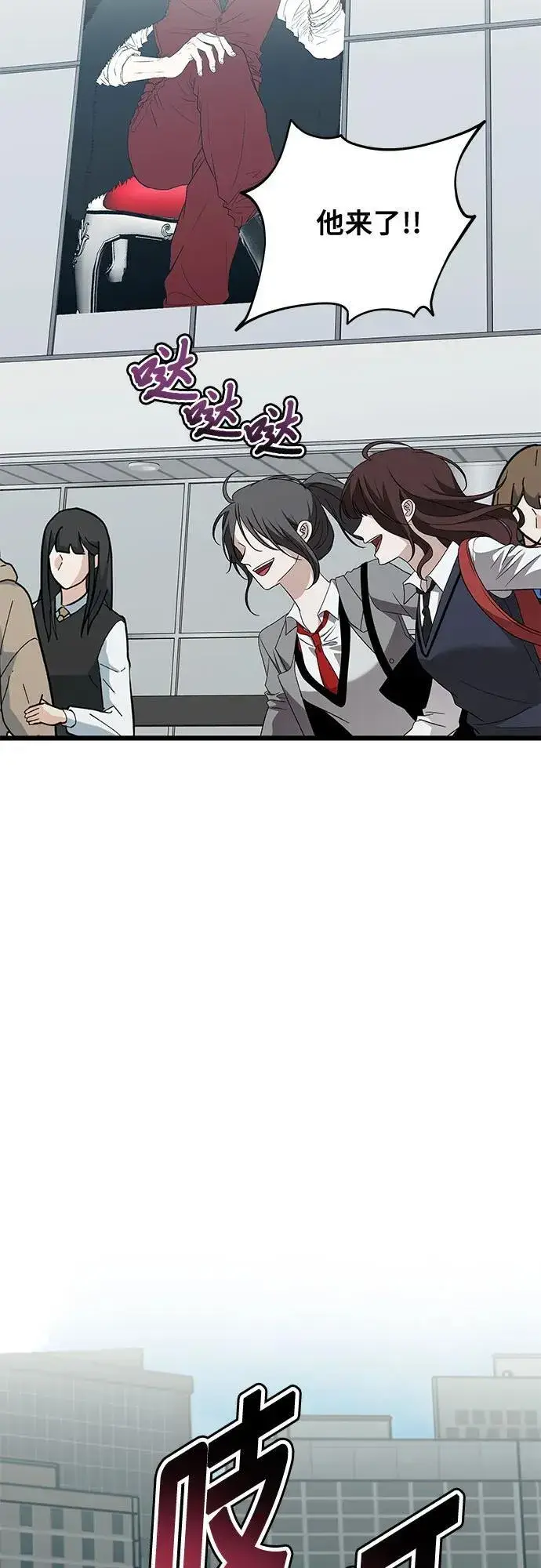 漫画《从梦到自由》第166话第45张图