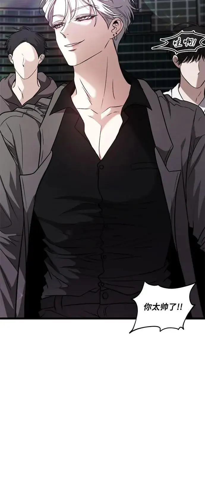 漫画《从梦到自由》第166话第48张图
