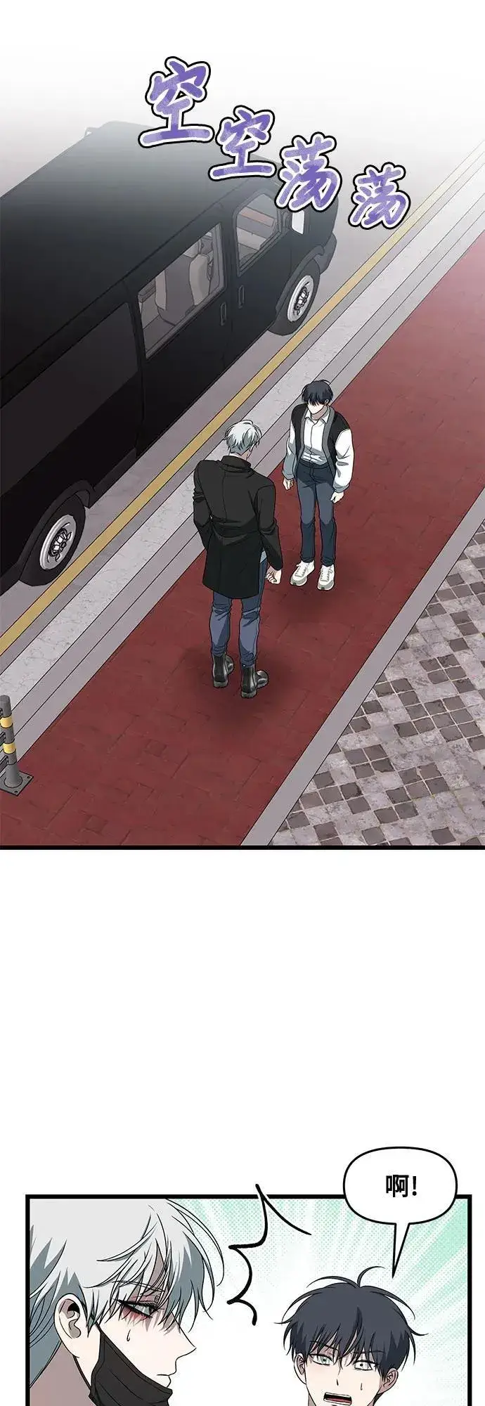 《从梦到自由》第167话图14