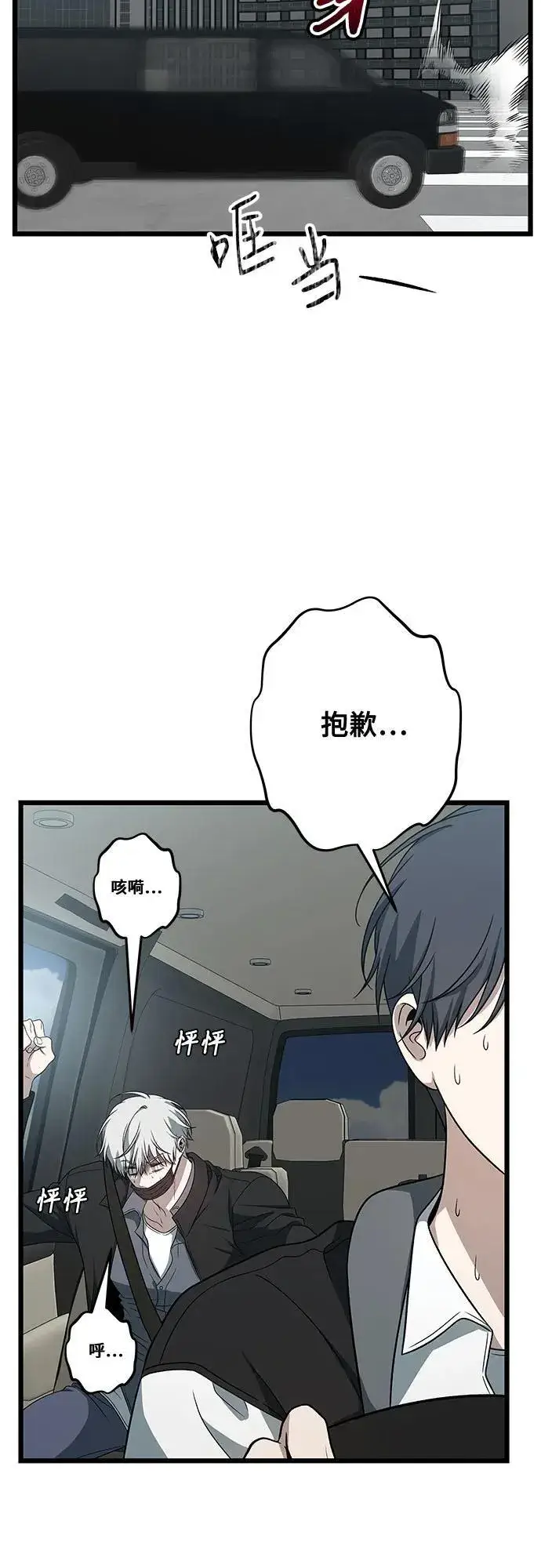 《从梦到自由》第167话图20