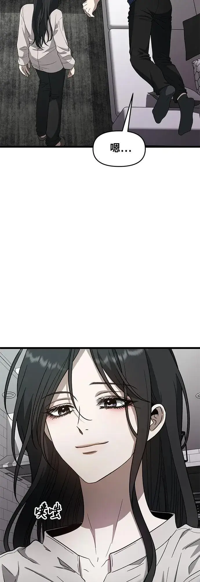 《从梦到自由》第167话图41