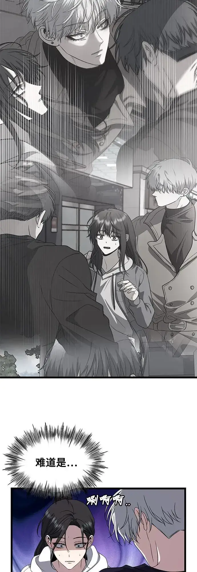 《从梦到自由》第167话图5