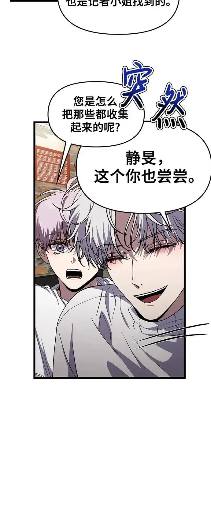 《从梦到自由》第168话图11