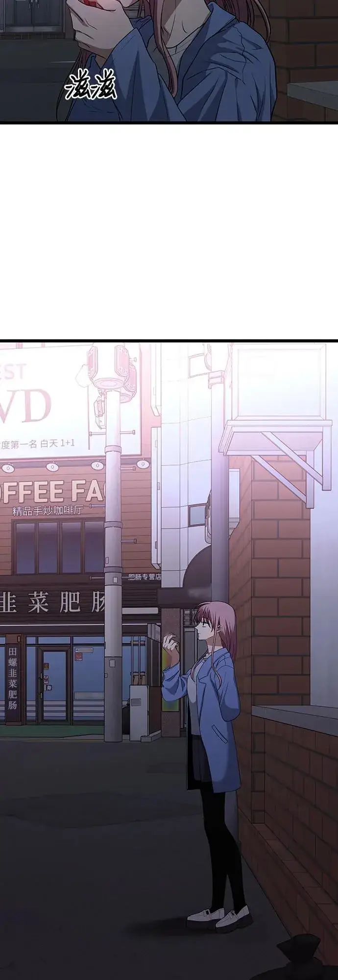 《从梦到自由》第168话图15