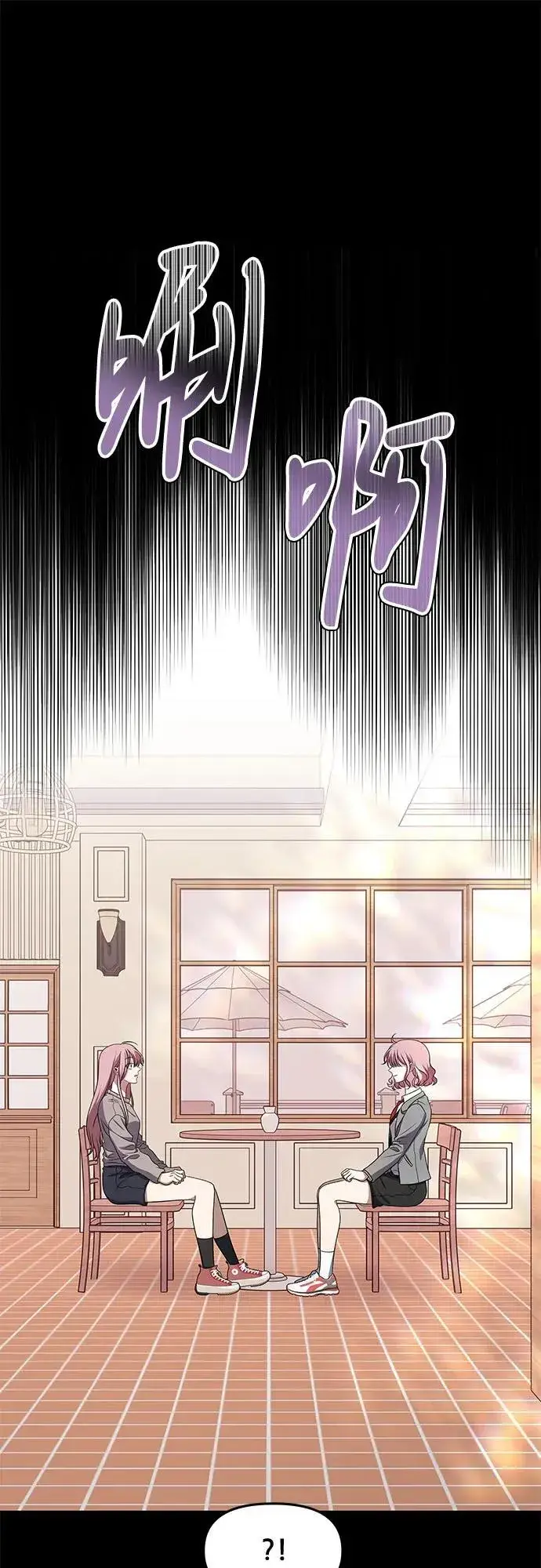 漫画《从梦到自由》第169话第2张图