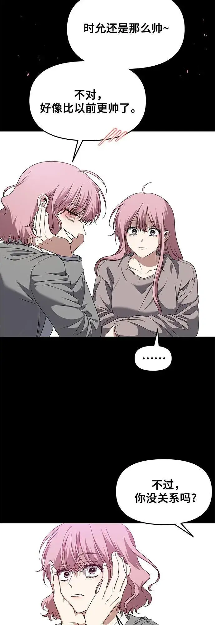 漫画《从梦到自由》第169话第29张图