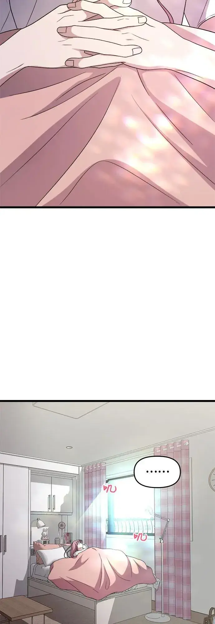 漫画《从梦到自由》第169话第57张图