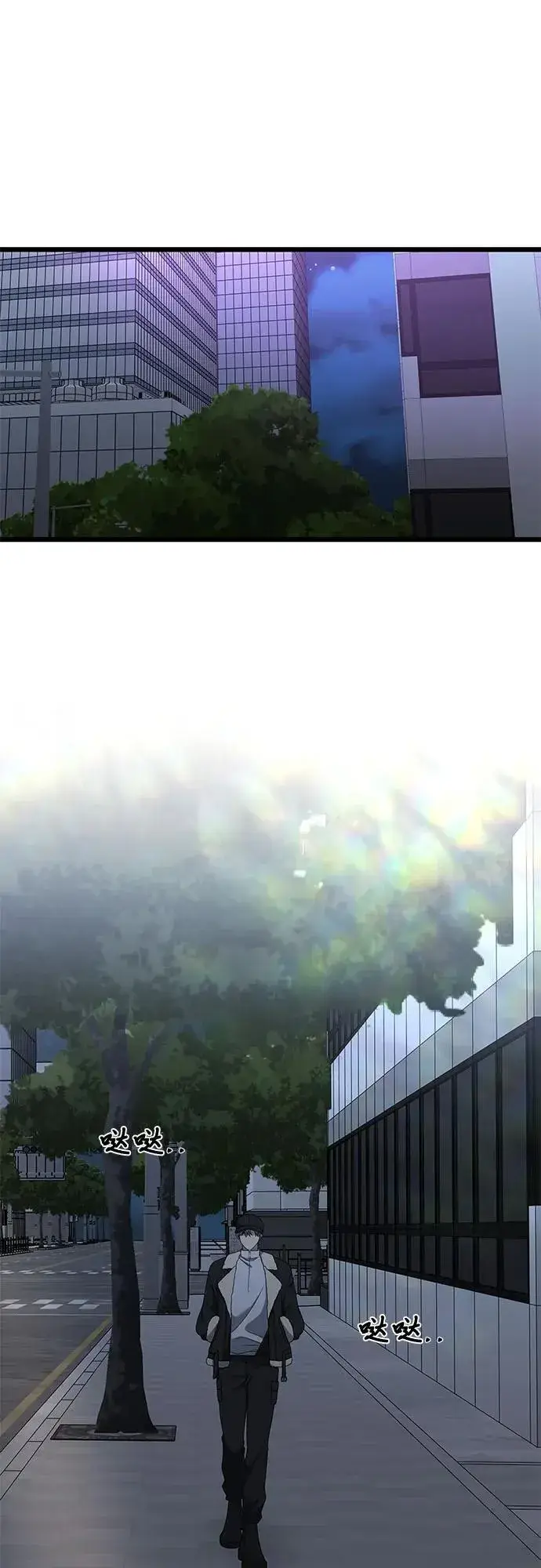 漫画《从梦到自由》第169话第80张图