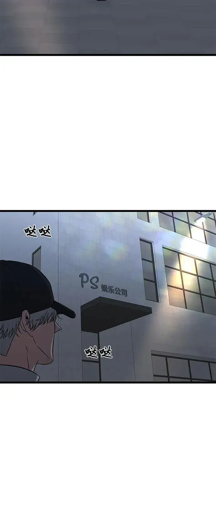 漫画《从梦到自由》第169话第81张图