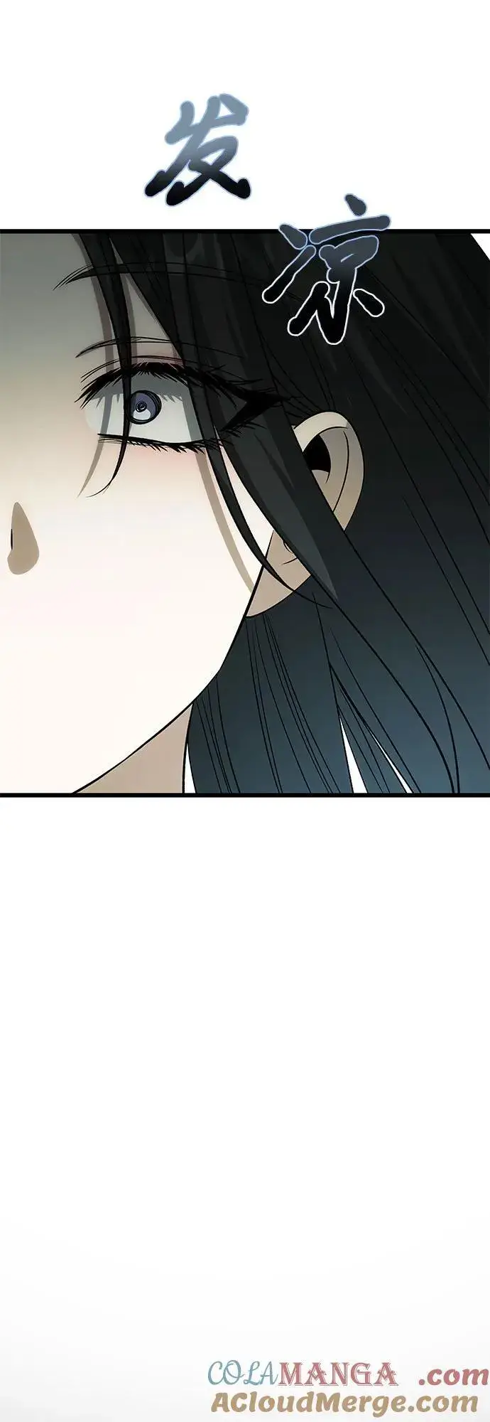 漫画《从梦到自由》外传 第3话第22张图
