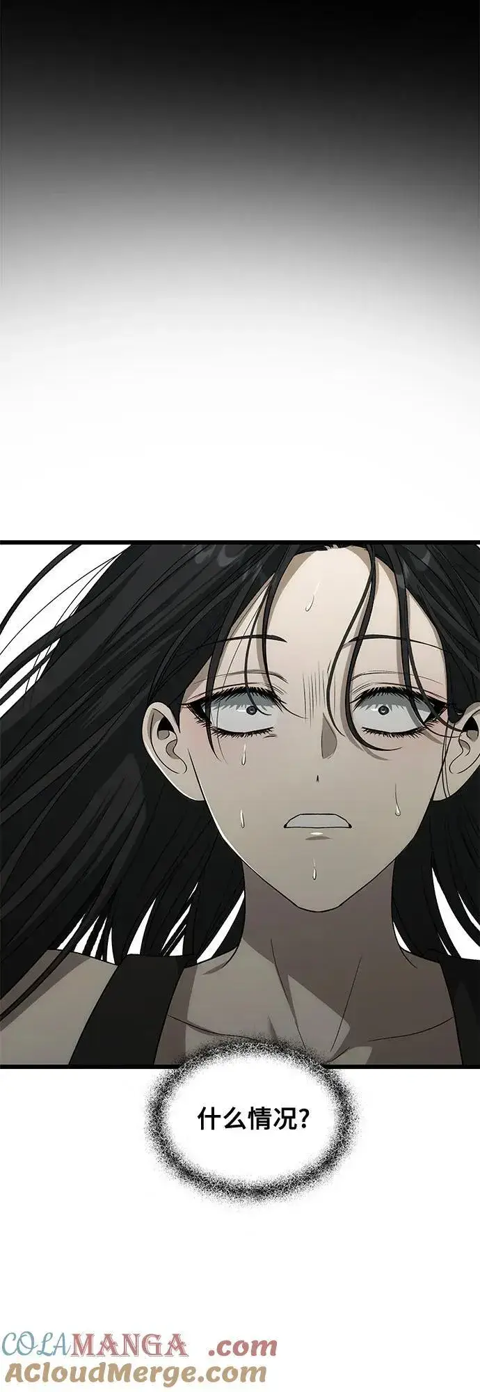漫画《从梦到自由》外传 第3话第25张图