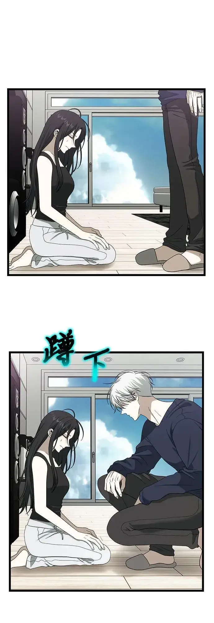 漫画《从梦到自由》外传 第3话第36张图