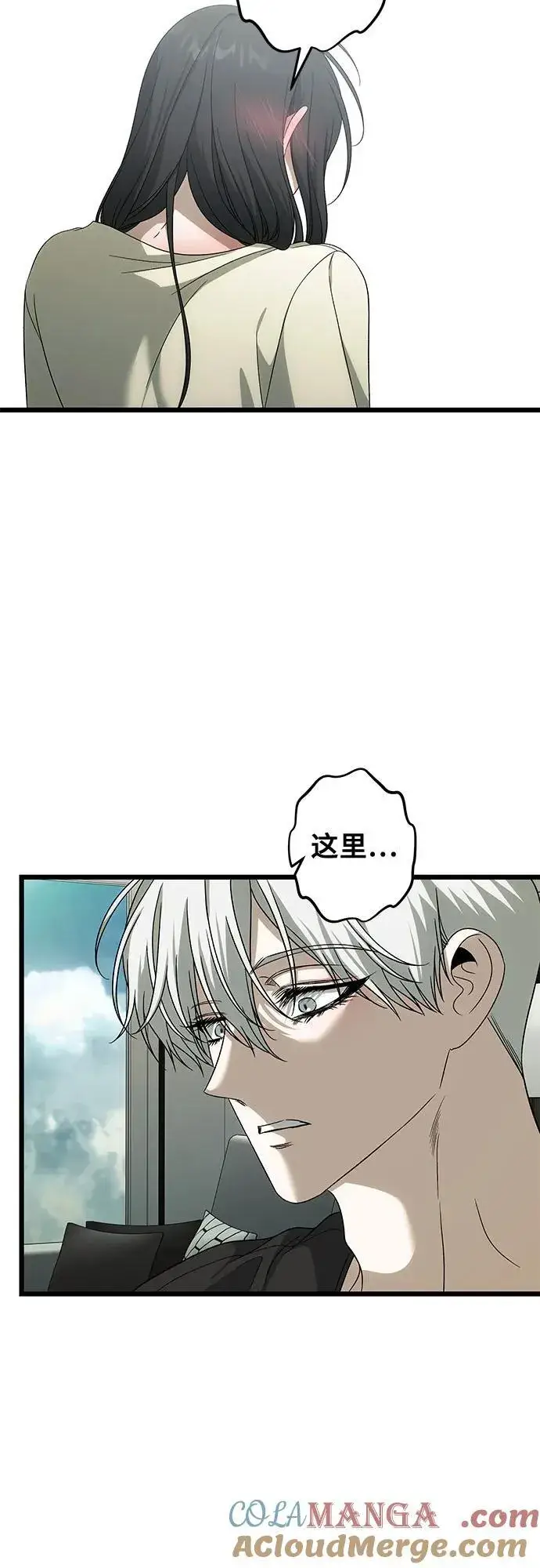 漫画《从梦到自由》外传 第3话第55张图
