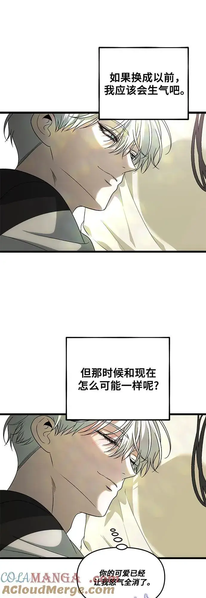 漫画《从梦到自由》外传 第3话第64张图