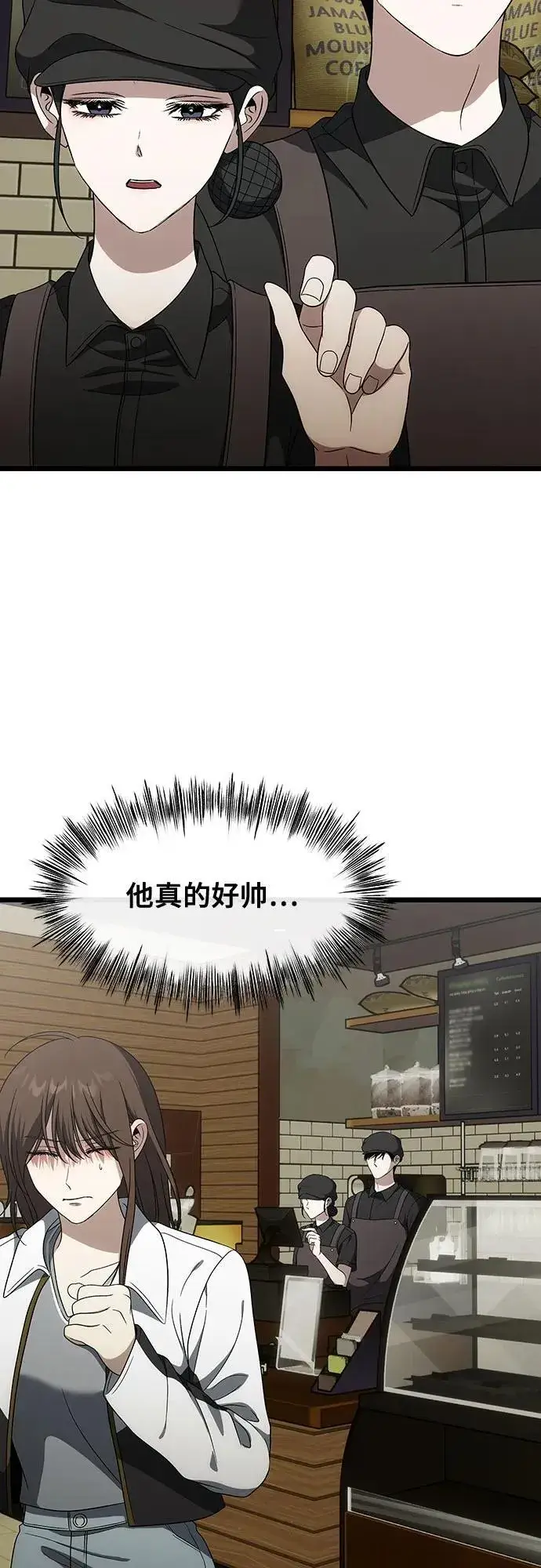 漫画《从梦到自由》外传 第6话第15张图
