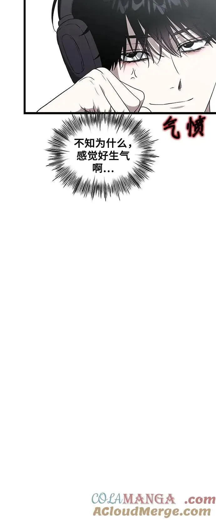 漫画《从梦到自由》外传 第6话第37张图