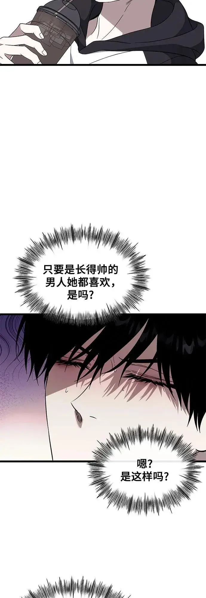 漫画《从梦到自由》外传 第6话第41张图