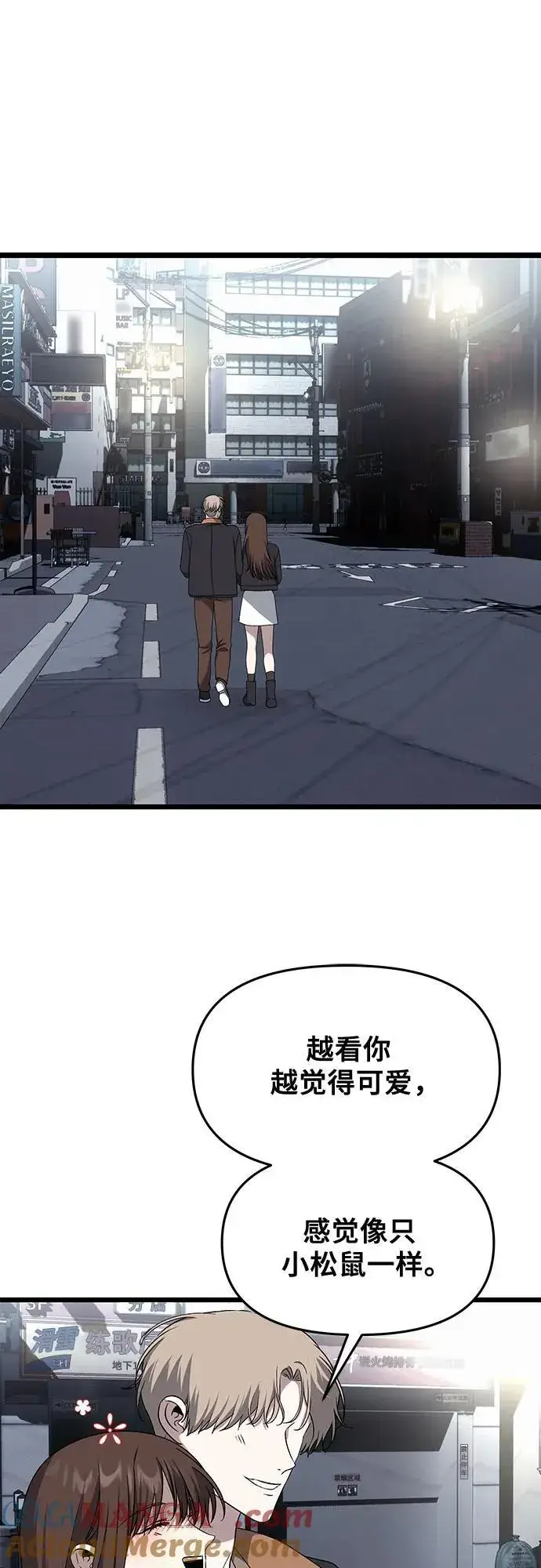 漫画《从梦到自由》外传 第6话第58张图