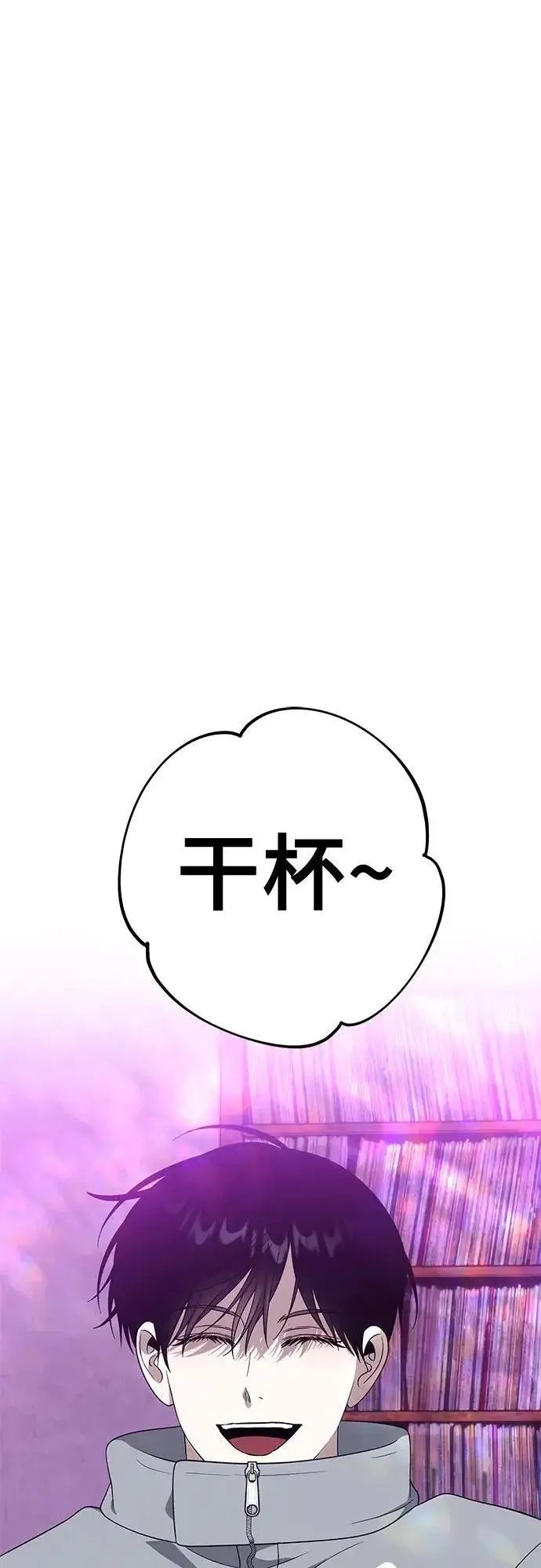 漫画《从梦到自由》外传 第6话第63张图