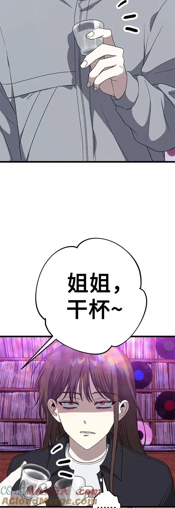 漫画《从梦到自由》外传 第6话第64张图