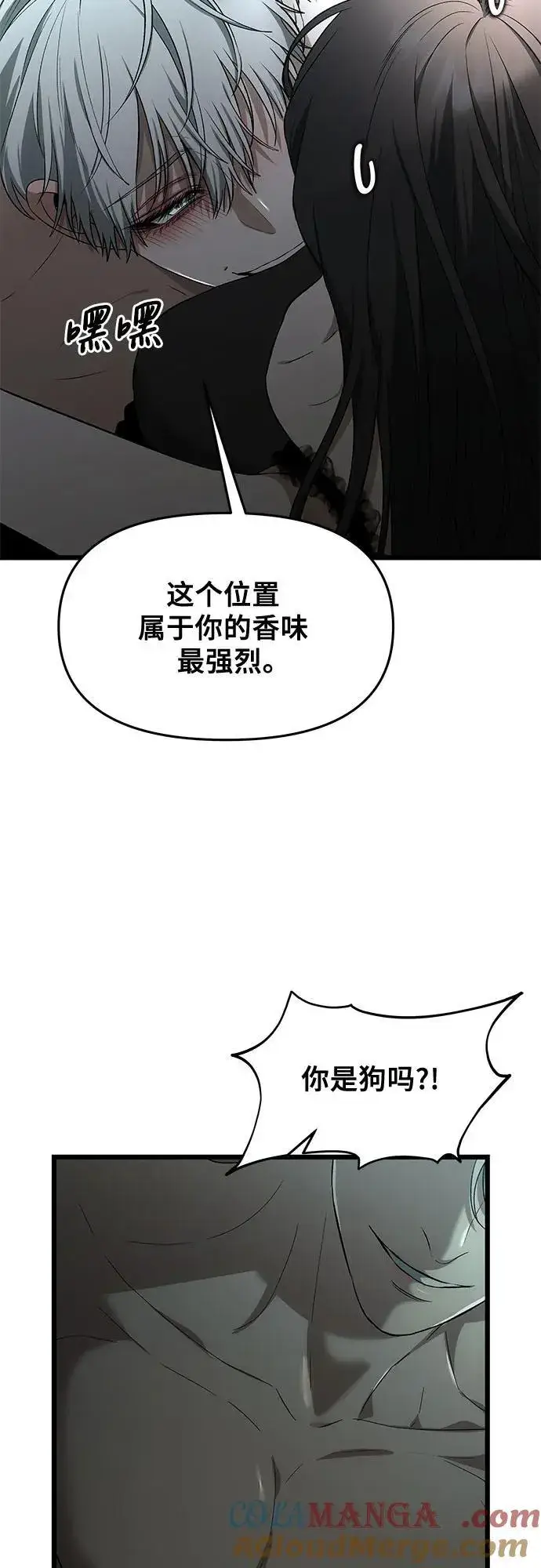 漫画《从梦到自由》外传 第7话第19张图