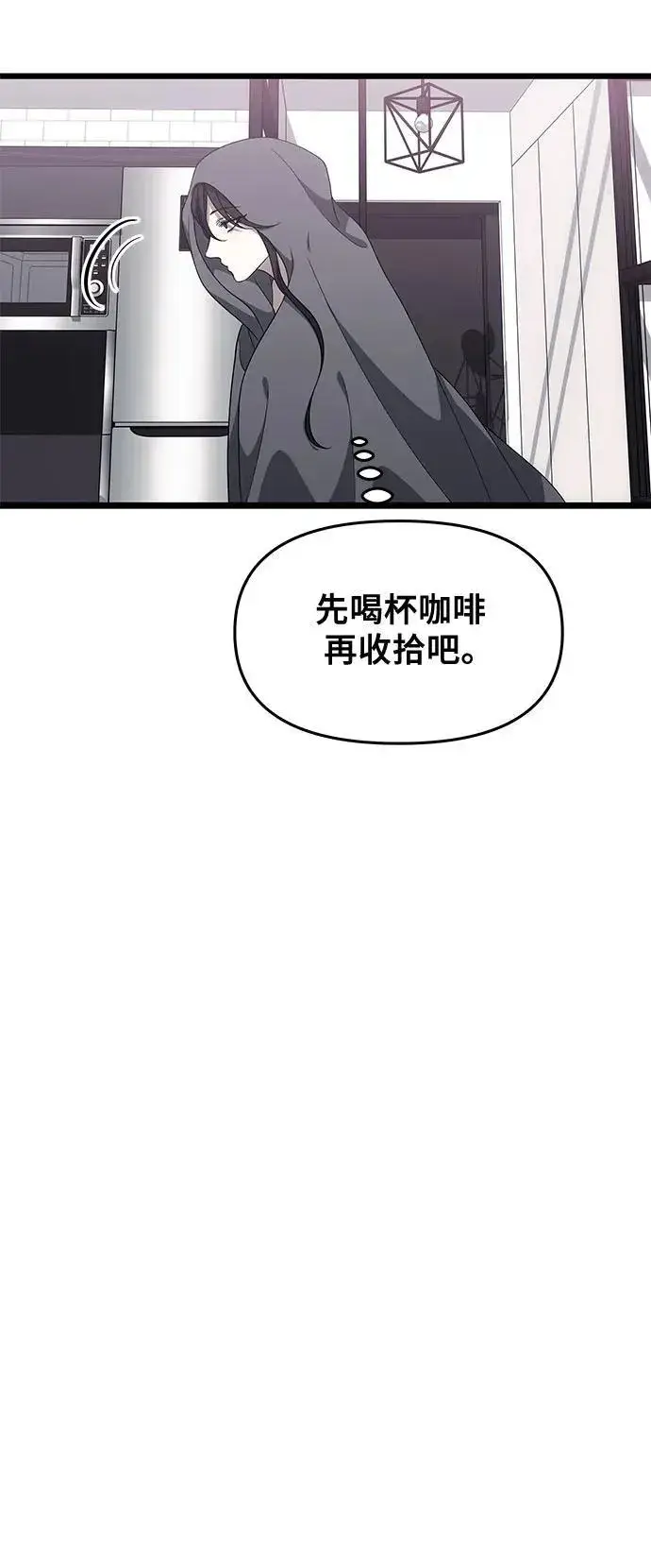 漫画《从梦到自由》外传 第7话第36张图