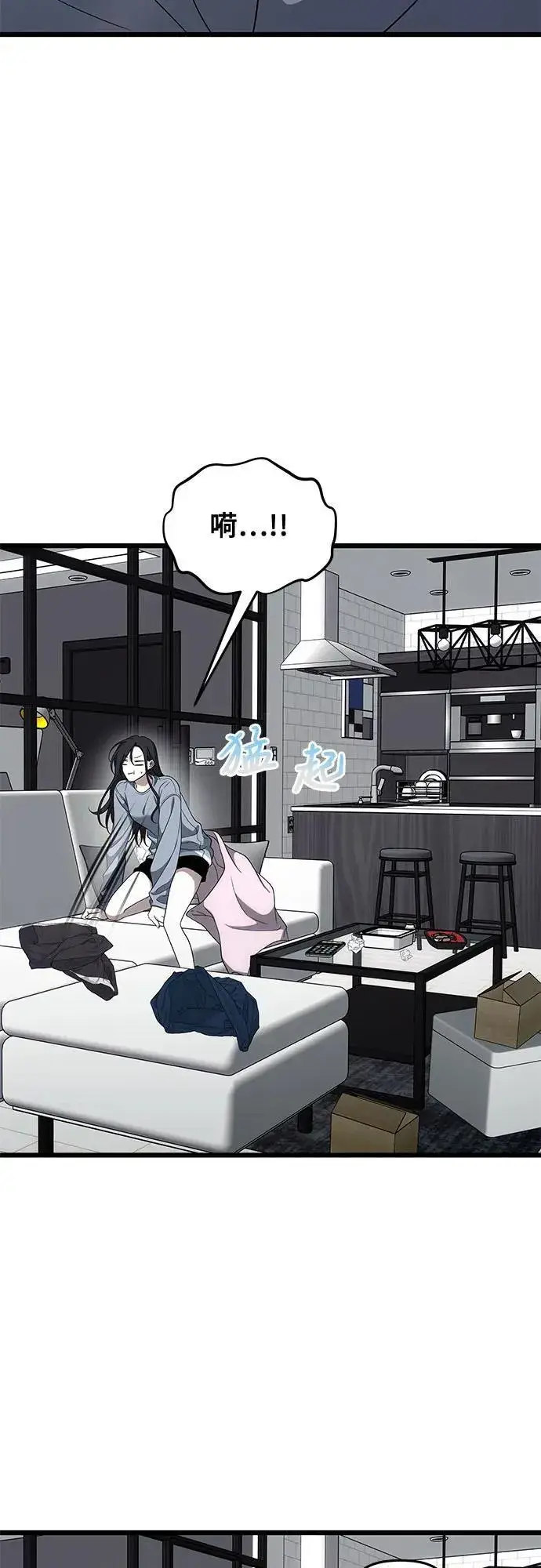 漫画《从梦到自由》外传 第7话第45张图