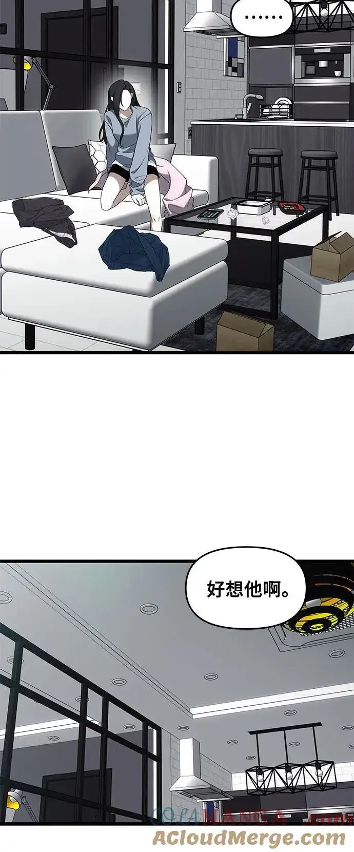 漫画《从梦到自由》外传 第7话第46张图