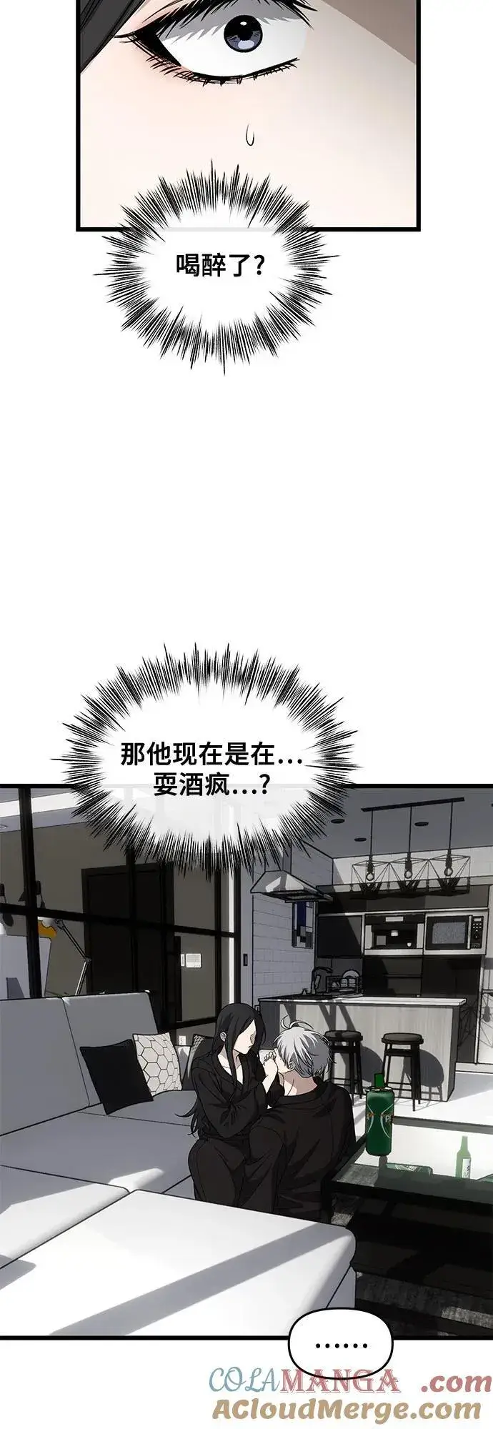 《从梦到自由》外传 第11话图37
